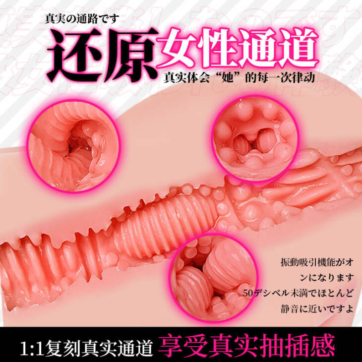 COC Koharuhi and vibration powerful sucking inverted mold manju hole men's airplane cup - Image 2