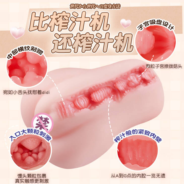 COC Nanako Famous Instrument Sexy Anime Inverted Mold Mantou Hole - Image 3