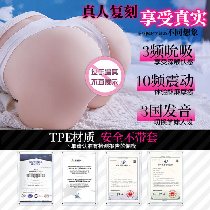 COC Koharuhi and vibration powerful sucking inverted mold manju hole men's airplane cup - Image 3